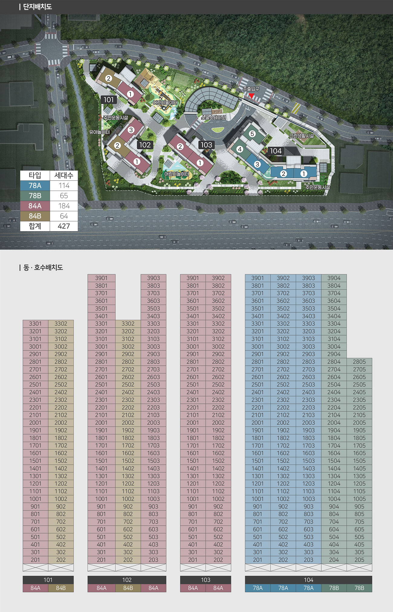 양주-덕정역-에피트-단지안내.jpg