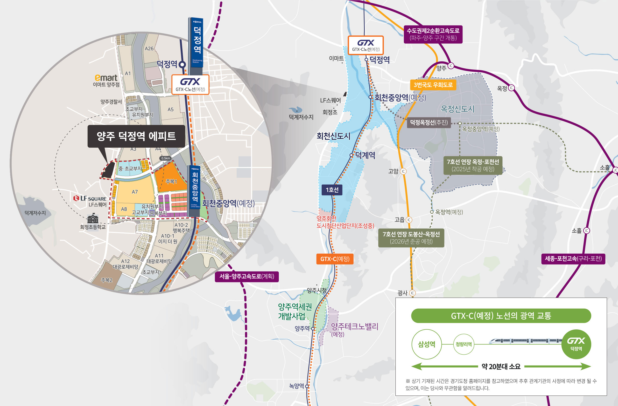 양주-덕정역-에피트-입지환경.jpg