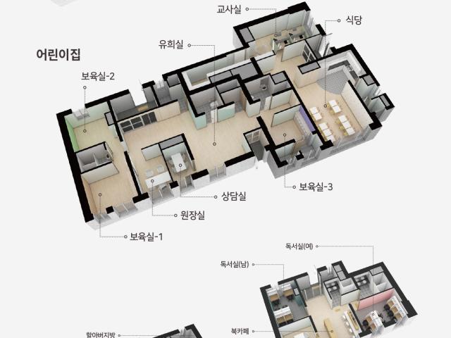양주 덕정역 에피트 커뮤니티